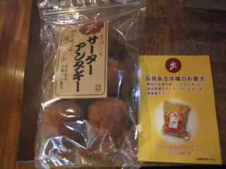 DSCF2267.JPG